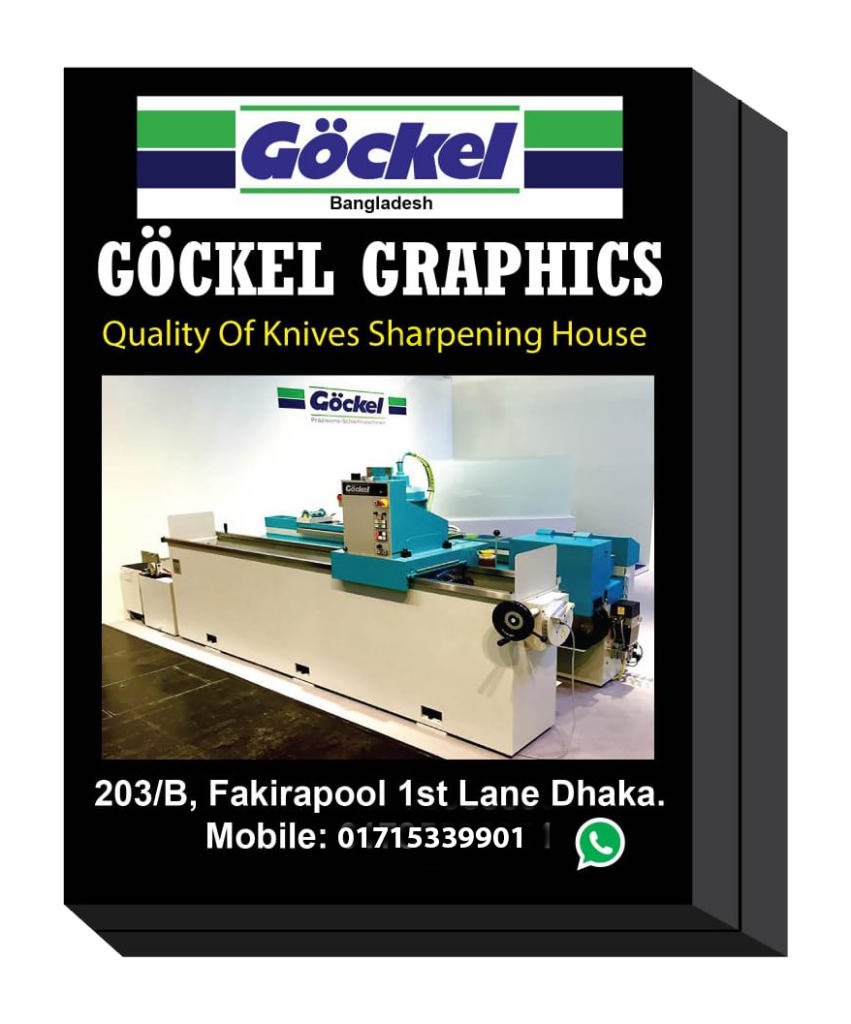 gockel graphics